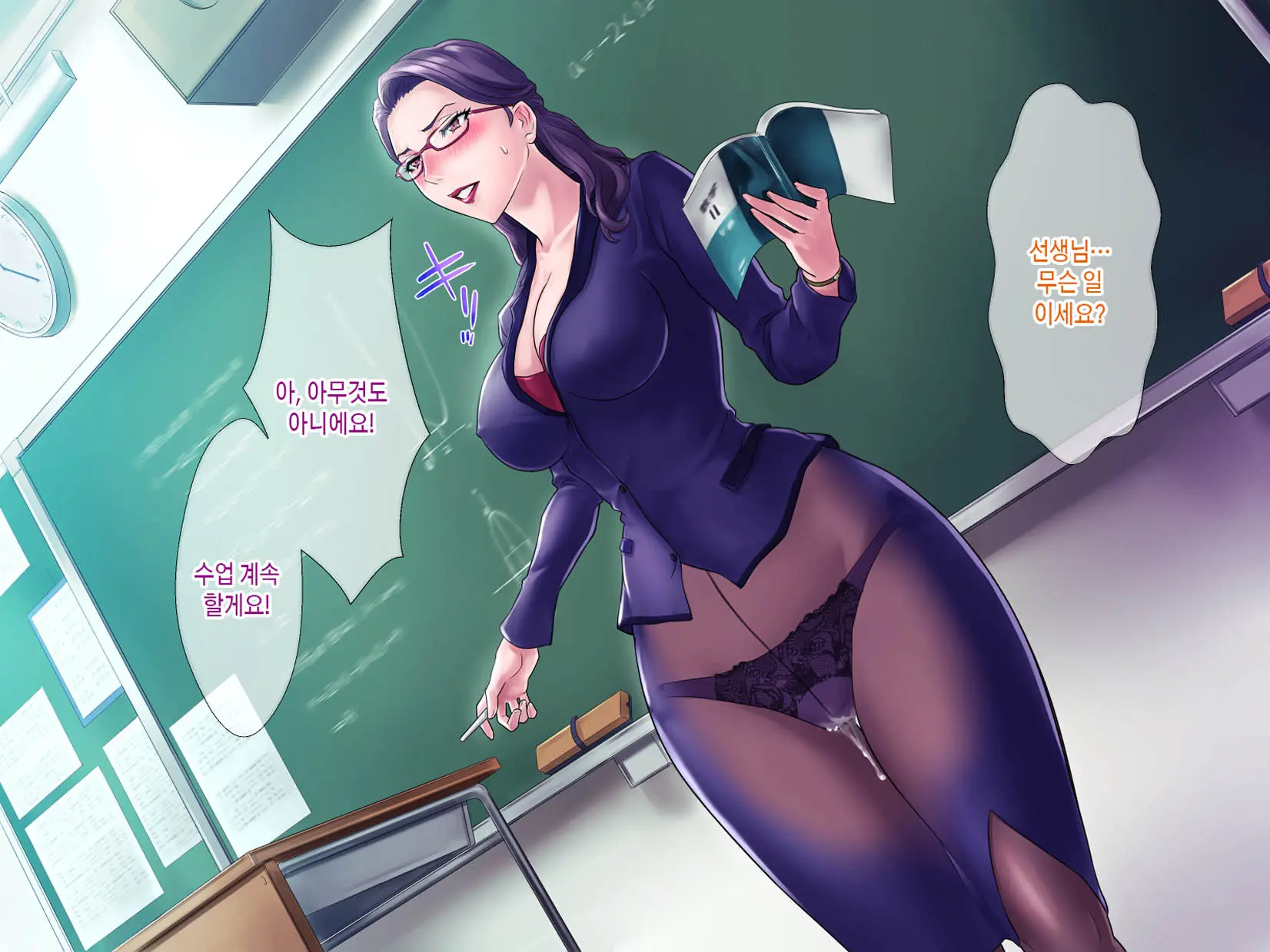 S Kyoushi Na Kagami-Sensei To M Haha Na Ryouko-San 1 | S교사 카타미 선생님과 M엄마 료코씨 1